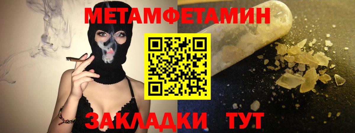 Amphetamine Premium Егорьевск