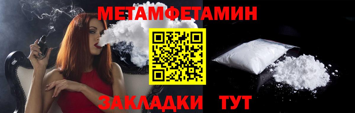 Амфетамин  Вход с VPN  Егорьевск  АМФЕТАМИН Розовый 