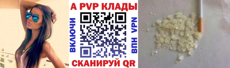 купить наркоту  Егорьевск  OMG ТОР  Alfa_PVP СК 