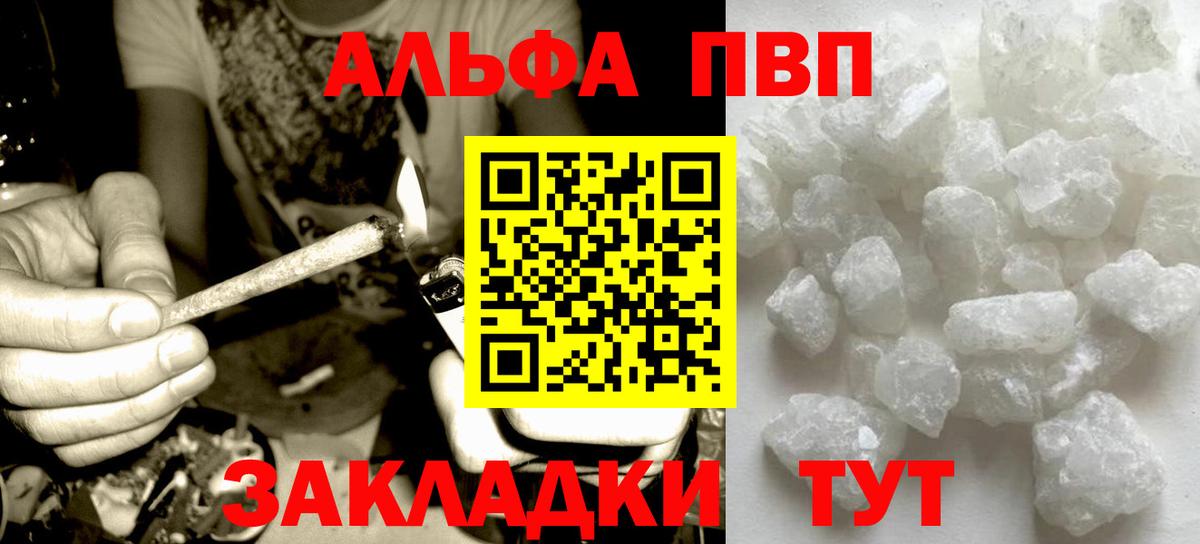 APVP мука Егорьевск