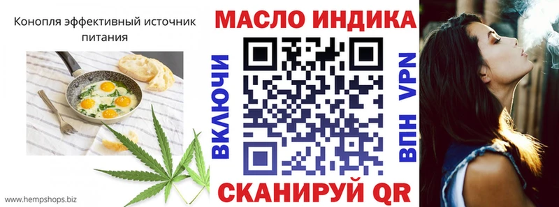 Печенье с ТГК марихуана  Егорьевск 