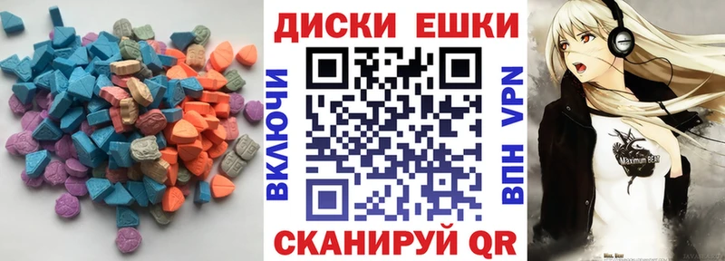 наркотики  Егорьевск  Экстази 250 мг 