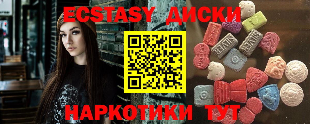 Егорьевск  Ecstasy бентли  где можно купить   KRAKEN зеркало  Ecstasy 280 MDMA  Вход с VPN  ЭКСТАЗИ 