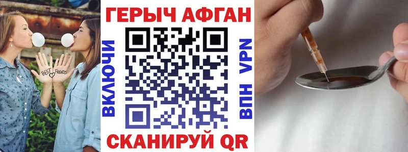 гидра ссылки  Егорьевск  ГЕРОИН Heroin 