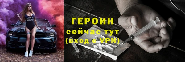 герыч Алексеевка