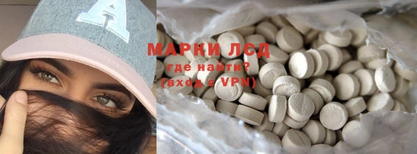 прущая мука Абаза