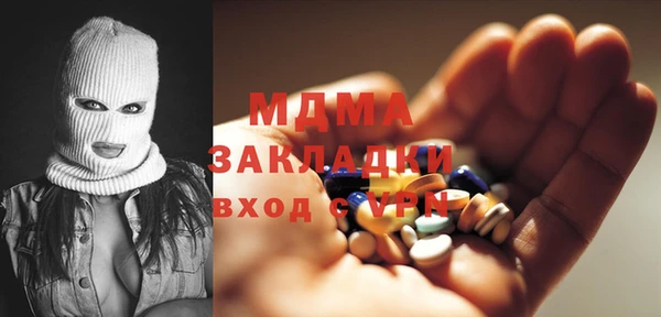 бутират Ветлуга