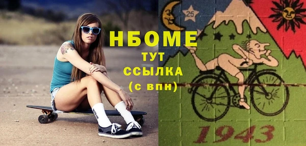 прущая мука Абаза