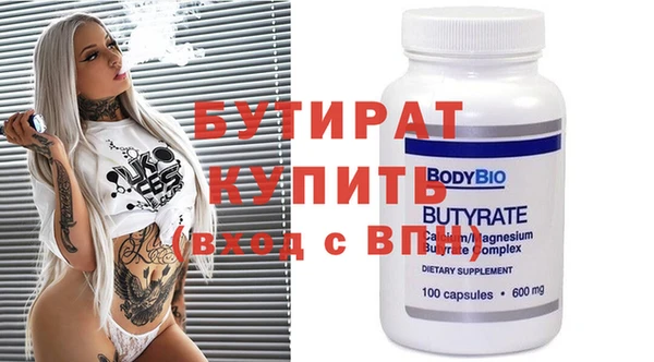 МДПВ Абдулино