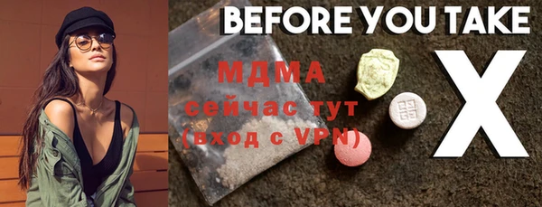 героин Сатка