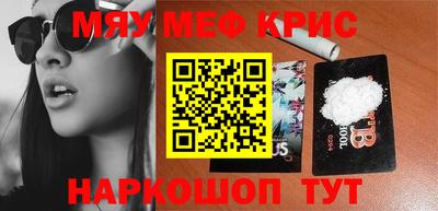 MDMA Кулебаки