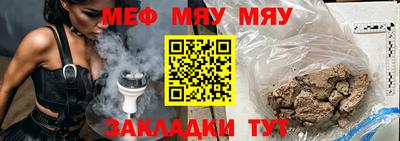 бошки Кумертау