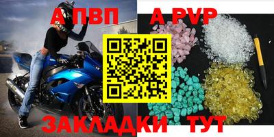 бошки Кумертау