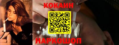 мескалин Кунгур