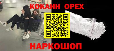 бошки Кумертау