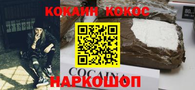 мескалин Кунгур