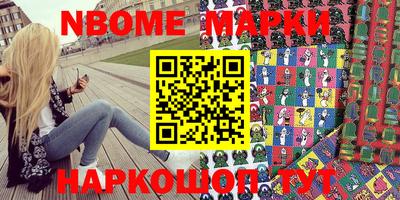 мескалин Кунгур