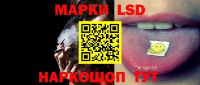 мескалин Кунгур