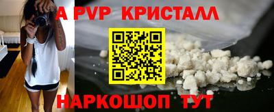 мескалин Кунгур
