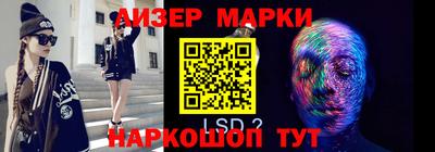 мескалин Кунгур