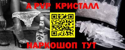 бошки Кумертау