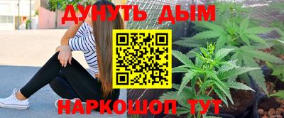 мескалин Кунгур
