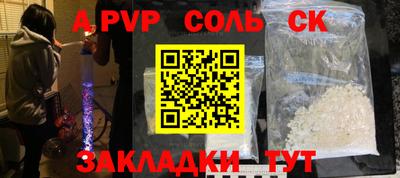 MDMA Кулебаки