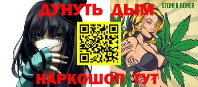 мескалин Кунгур