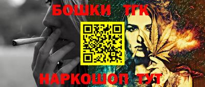 бошки Кумертау