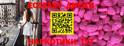 MDMA Кулебаки