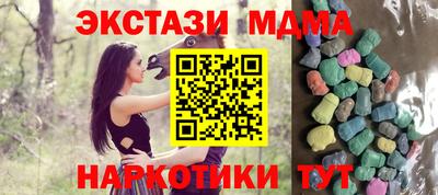 мескалин Кунгур