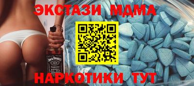мескалин Кунгур