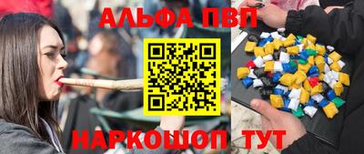 бошки Кумертау