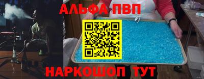 бошки Кумертау