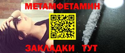 MDMA Кулебаки