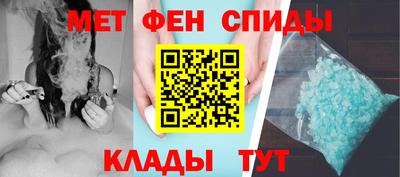 мескалин Кунгур