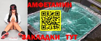 мескалин Кунгур