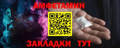 MDMA Кулебаки