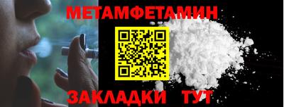 бошки Кумертау