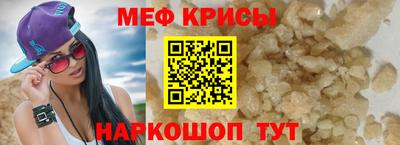 бошки Кумертау