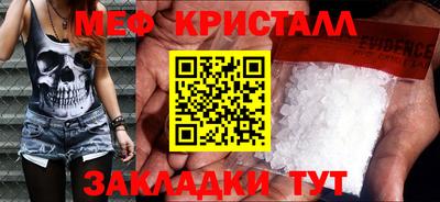 мескалин Кунгур