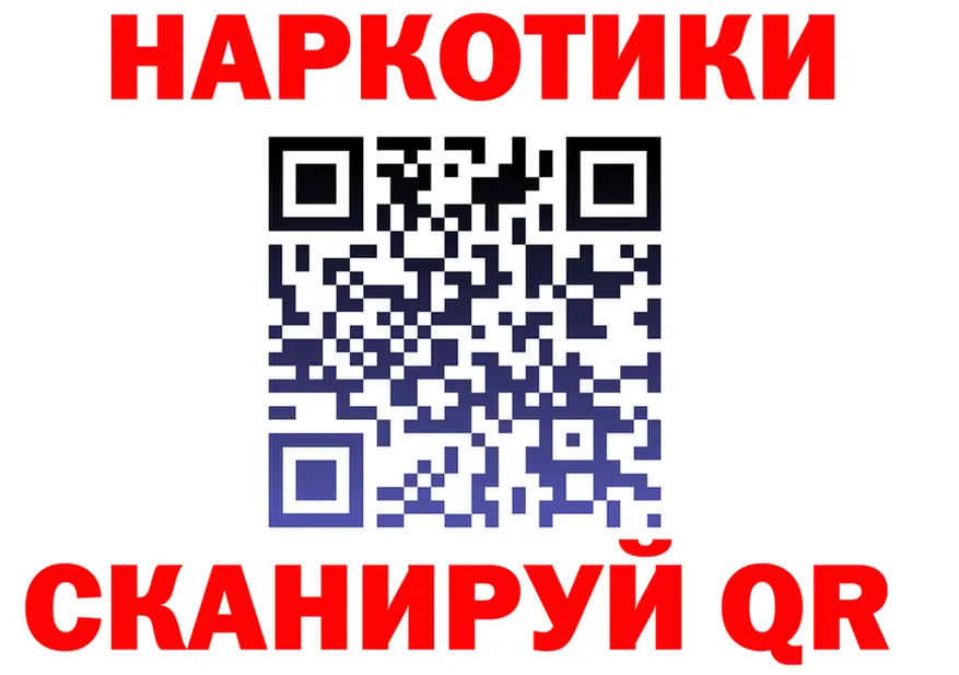 ГАШ Изолятор ССЫЛКА площадка kraken Егорьевск