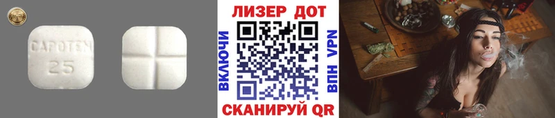 ЛСД экстази ecstasy  закладка  Егорьевск 