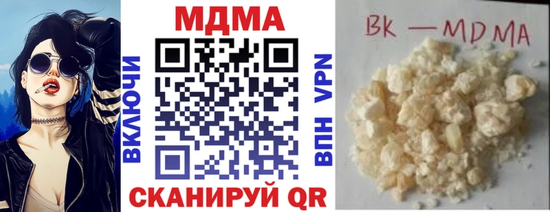 MDMA молли  даркнет сайт  Егорьевск 
