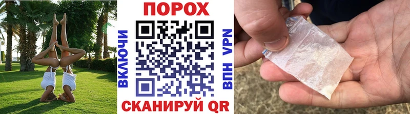 Первитин витя  kraken ссылки  Егорьевск 