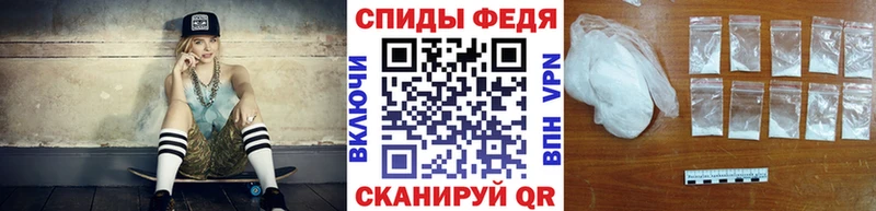 МЕТАМФЕТАМИН кристалл Егорьевск