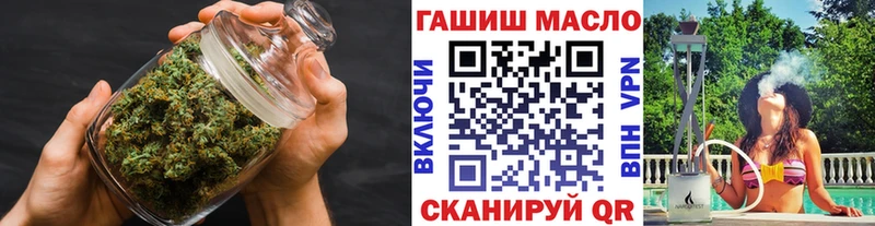 площадка клад  Егорьевск  Дистиллят ТГК гашишное масло  купить  сайты 