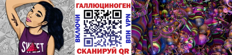 Галлюциногенные грибы ЛСД  МЕГА как войти  Егорьевск  купить закладку 