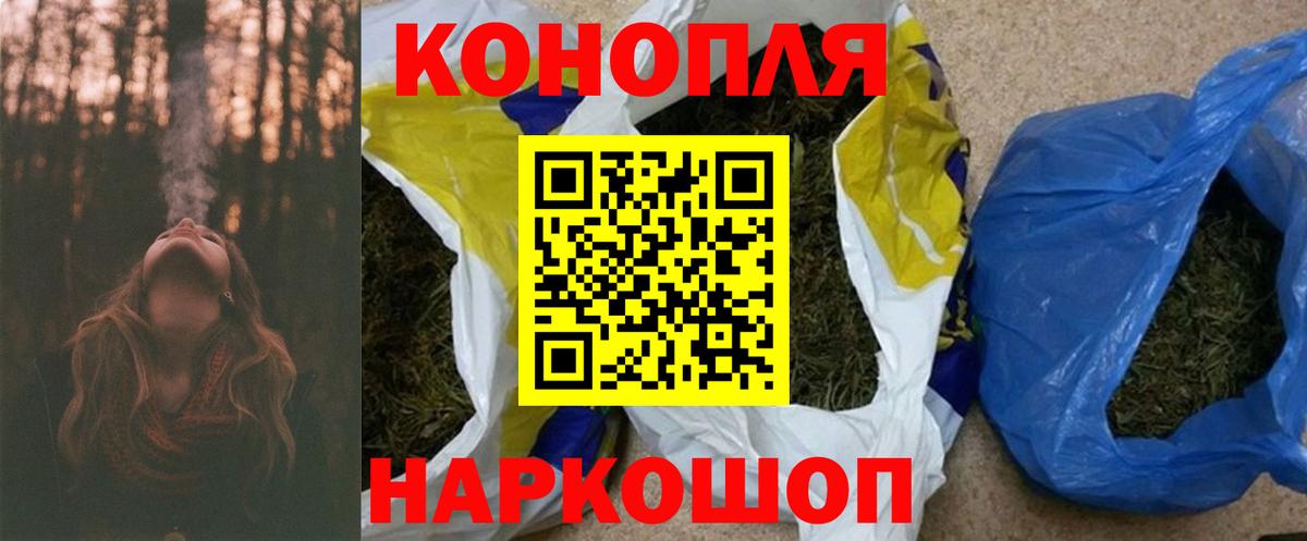 Егорьевск  Канабис план  Каннабис AK-47  Шишки марихуана OG Kush  Вход с VPN 