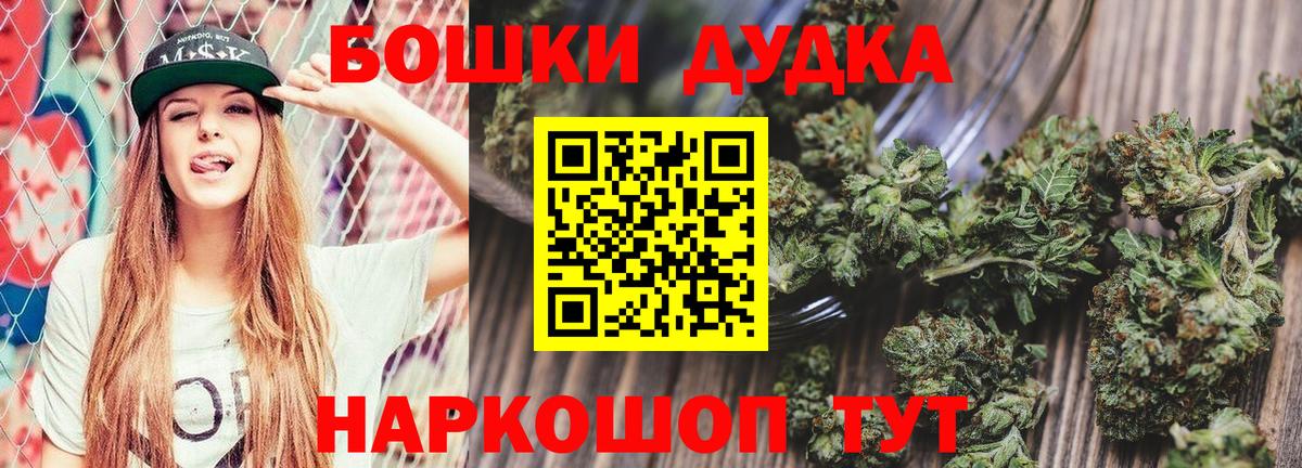 МАРИХУАНА  Вход с VPN  Меф   Экстази  Егорьевск  ГАШИШ 
